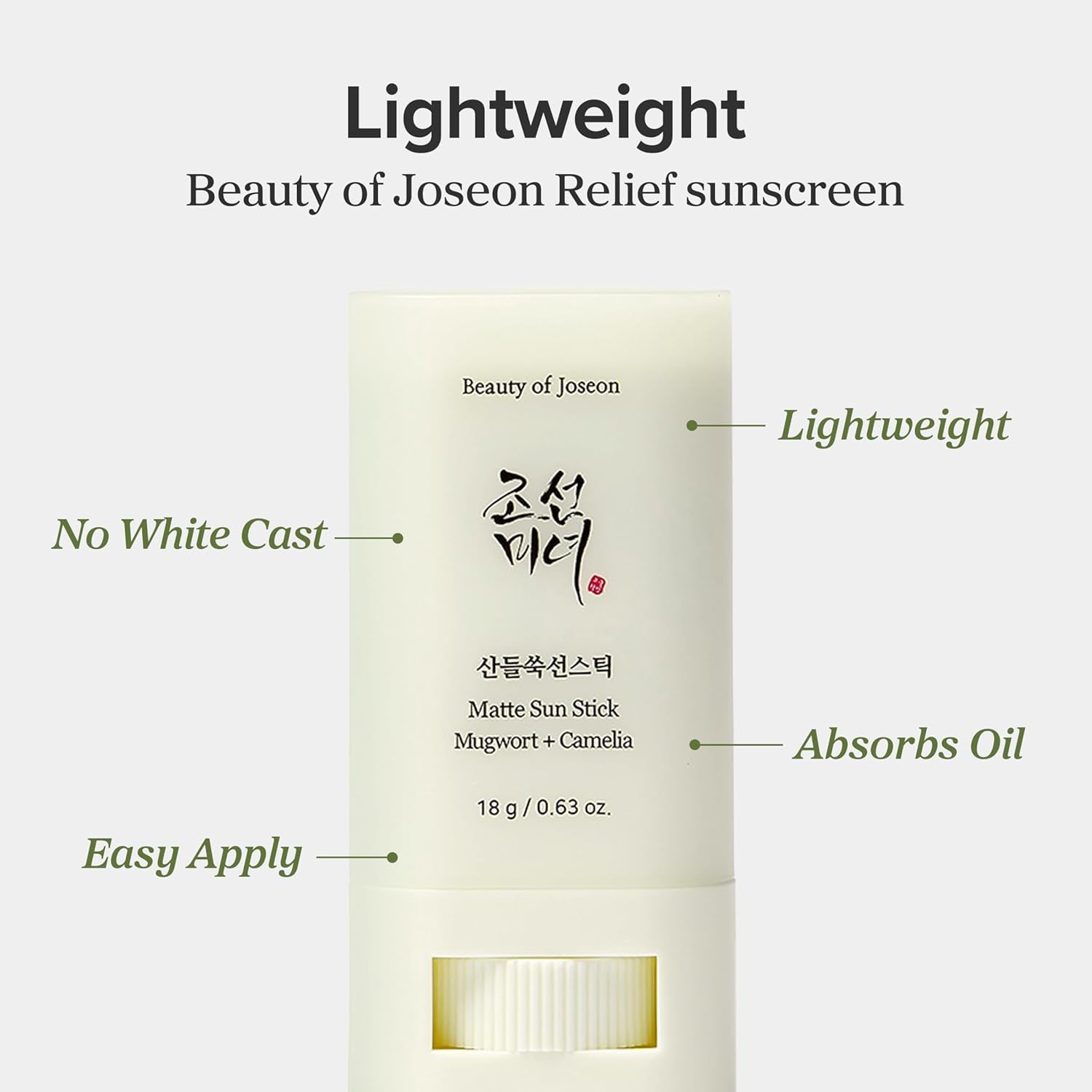 Beauty Of Joseon - Barra Solar Mate: Artemisa + Camilia 18G