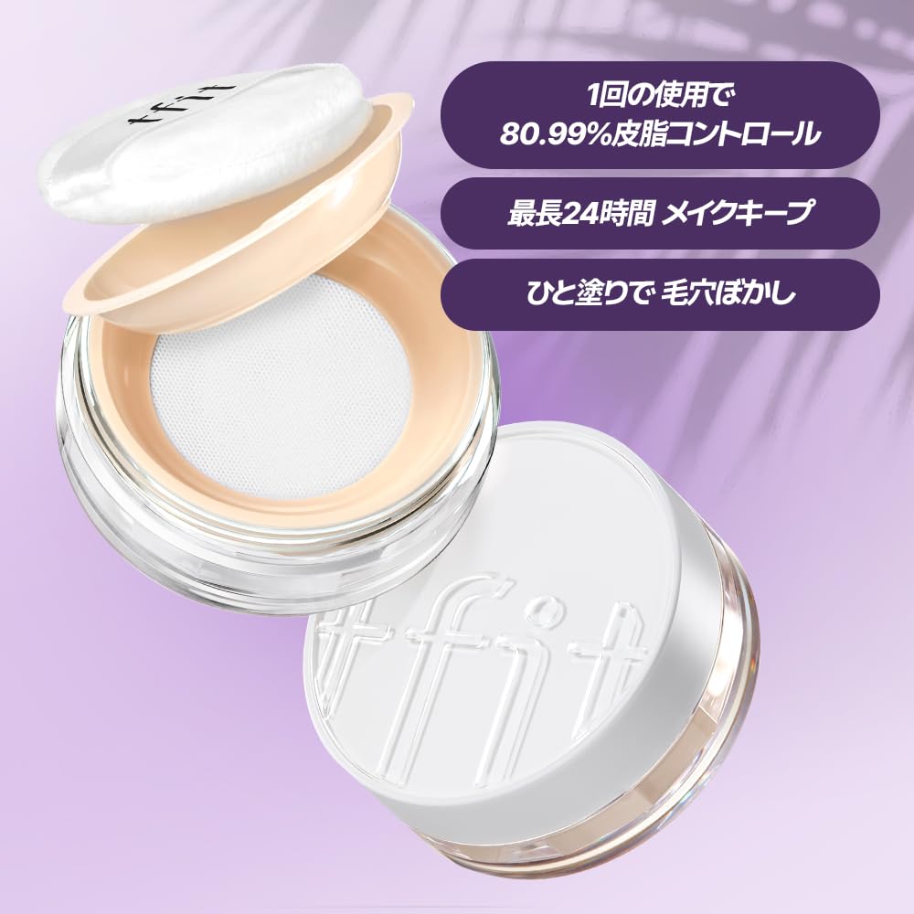 TFIT Translucent Set Finishing Powder, Polvo Suelto Ultraligero para Piel Amarillenta con Efecto Iluminador en Zonas Oscuras, Blurring de Poros, Acabado Aterciopelado, Envase con Malla, Maquillaje Coreano, 05-7g (04 LAVENDER)