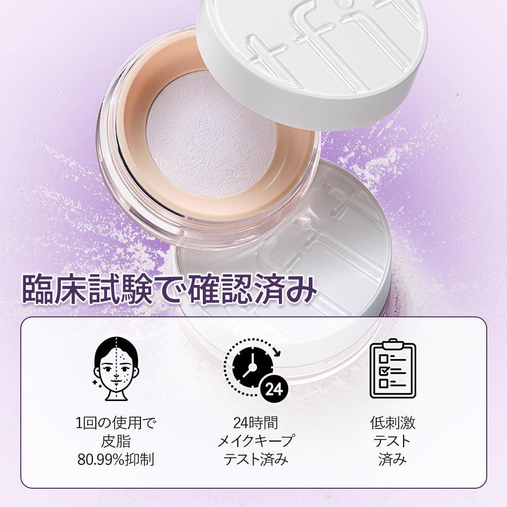 TFIT Translucent Set Finishing Powder, Polvo Suelto Ultraligero para Piel Amarillenta con Efecto Iluminador en Zonas Oscuras, Blurring de Poros, Acabado Aterciopelado, Envase con Malla, Maquillaje Coreano, 05-7g (04 LAVENDER)