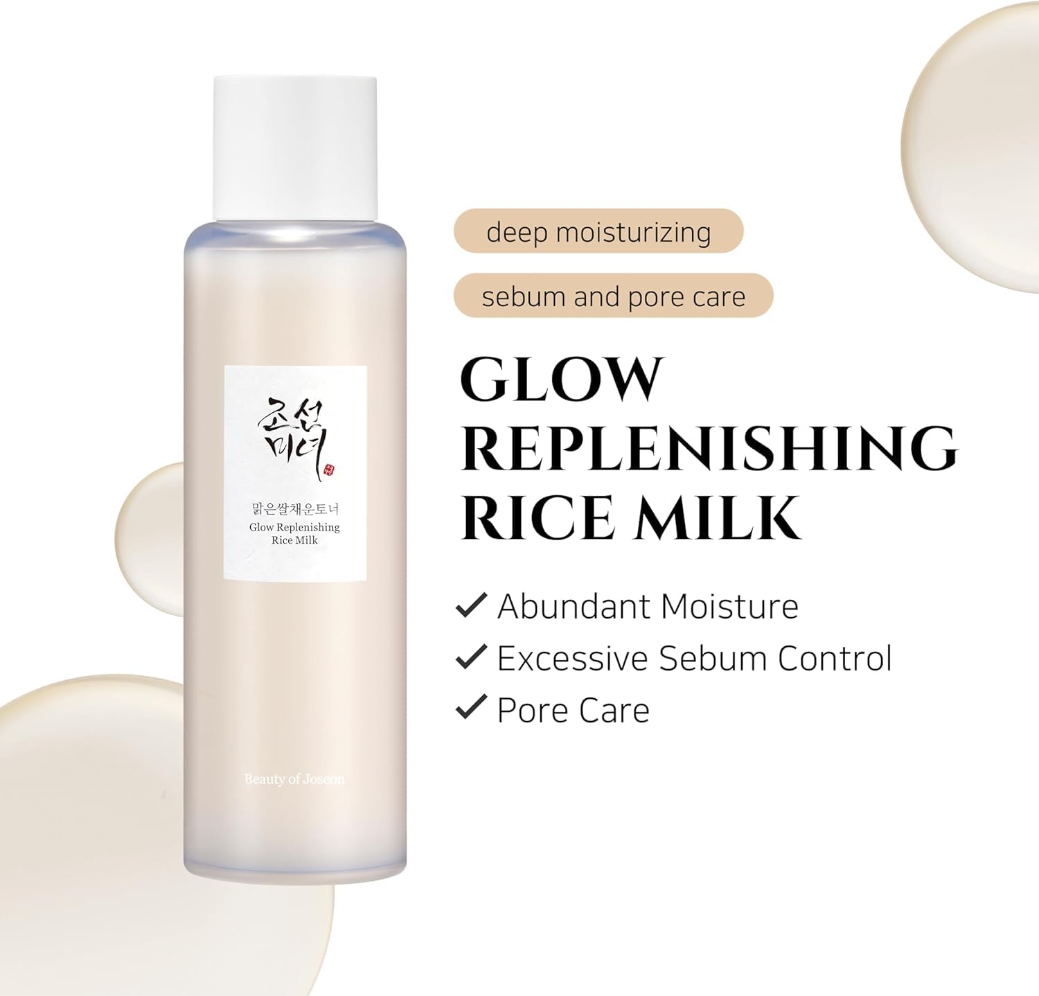 BEAUTY OF JOSEON Rice Milk Toner tónico facial - hidratante K-Beauty para poros y control de brillo, textura lechosa para piel mixta y grasa - 150 ml