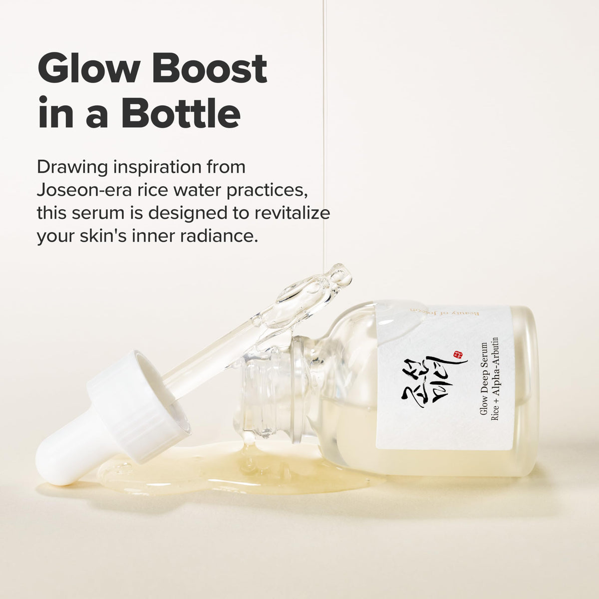 Beauty of Joseon - [] Sérum Glow Deep: arroz y alfa arbutina 30 ml