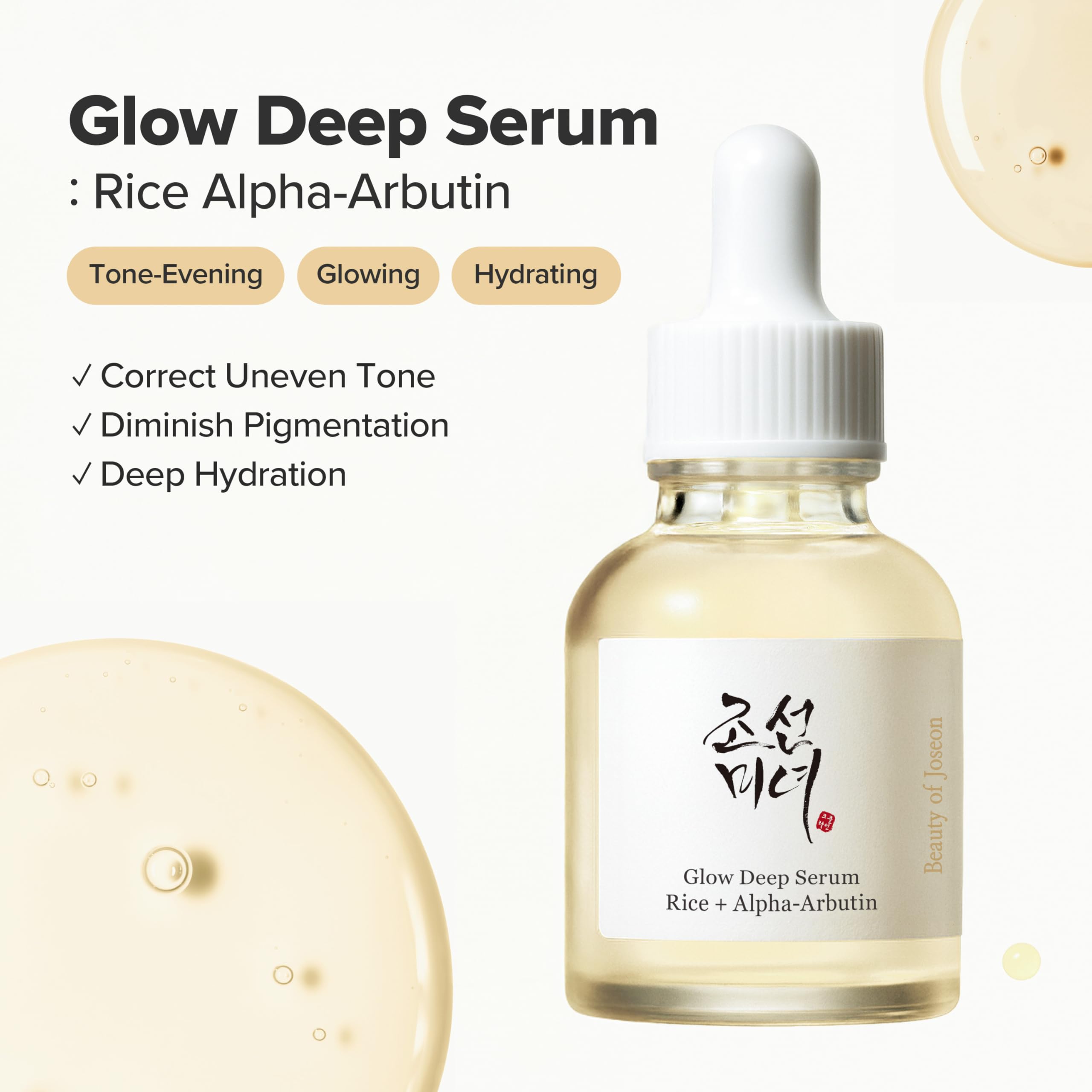 Beauty of Joseon - [] Sérum Glow Deep: arroz y alfa arbutina 30 ml