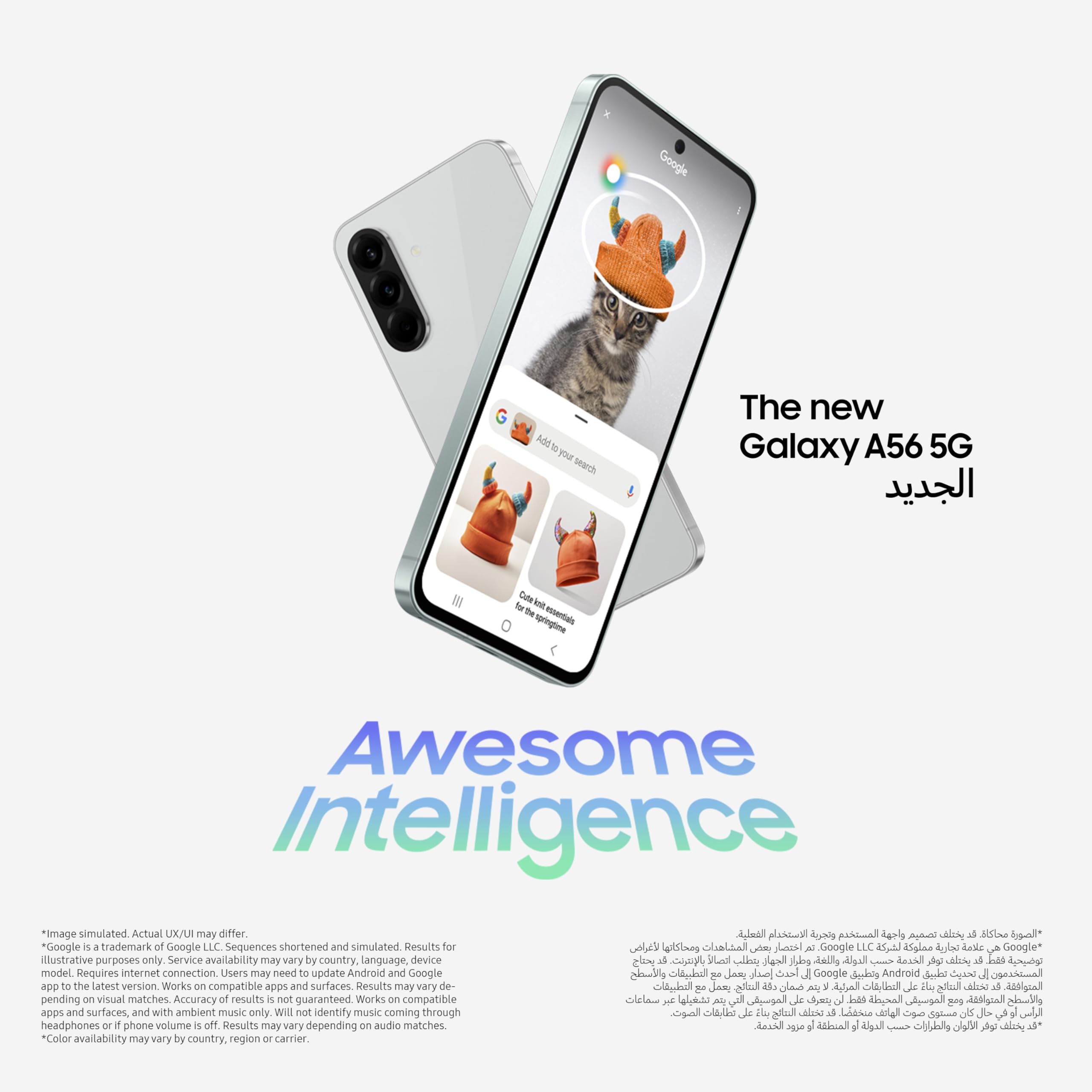 Samsung Galaxy A56 5G 8GB 256GB Negro Desbloqueado