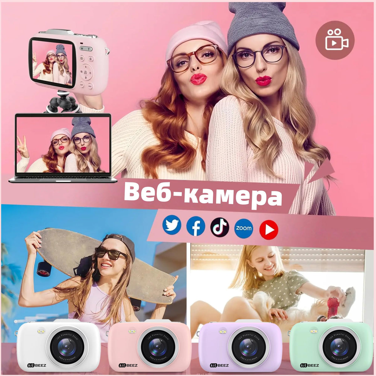 kitBEEZ Cámara Digital 1080P 64MP Vlogging con Tarjeta 32GB, Linda Cámara Digital, Zoom 18X, Anti-Shake y Disparo Continuo, Camara Fotografica Digicam Regalo para Niñas y Niños (Rosa)